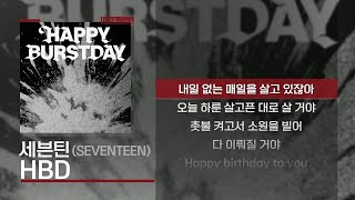 Download lagu 세븐틴(SEVENTEEN) - HBD [Lyrics/가사] mp3