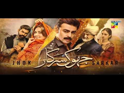 Jhok Sarkar Episode 02 Teaser/Promo Review