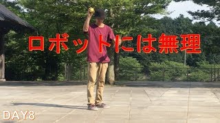 ロボットにキャッチボールはできるのか？？[A Robot found a ball]