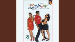 Download lagu Chillunu Kaaththu Veesudaiya mp3