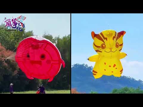 2025苗栗風箏暨客家美食節