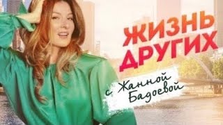 Жизнь других | Мексика - Часть 2| В воскресенье утром 29 марта