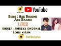 Ade Bhoomi Ade Baanu Lyrics E Bandhana Mano Murthy Shreyaghoshal Sonunigam Feel The Lyrics