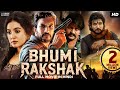 Bhumi Rakshak 2025 New Released Hindi Dubbed Movie Gautham Karthik Shivathmika R South Movie