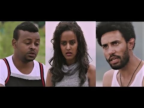 Bezimeta (Ethiopian movie 2017)