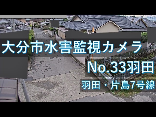 羽田 羽田・片島7号線