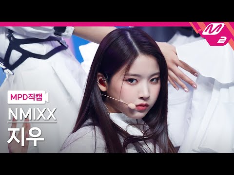 [MPD직캠] 엔믹스 지우 직캠 4K 'O.O' (NMIXX JIWOO FanCam) | @MCOUNTDOWN_2022.3.3 thumnail