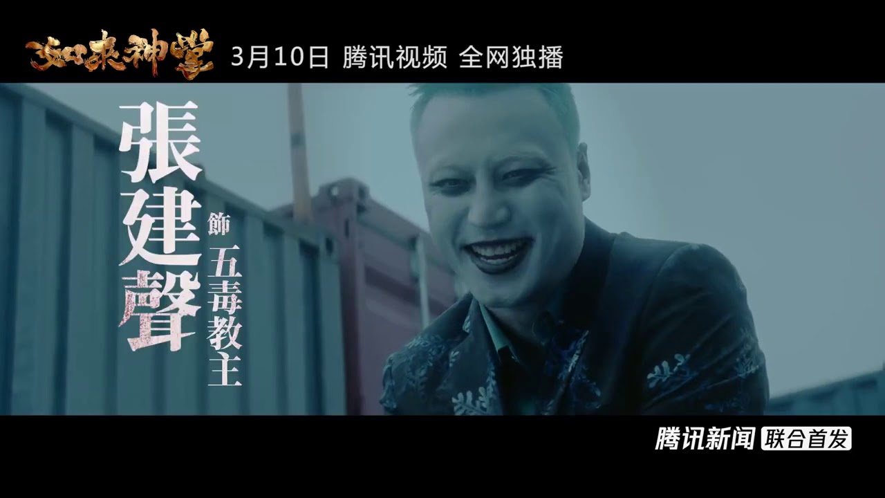 Buddha palm technique trailer