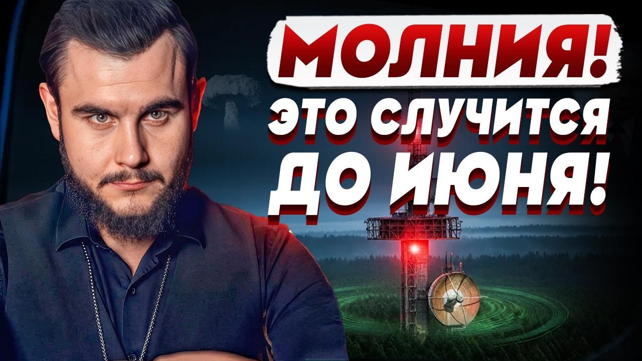 ЭКСТРЕННЫЙ РАСКЛАД ТАРО! ВЫ ОЦЕПЕНЕЕТЕ ОТ ПРАВДЫ! ЛИТОВСКИЙ: ЧЕРНЫЕ РИТУАЛЫ ?