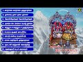 Kulasai Mutharamman Songs Mutharamman Top 10 Super Hit Songs Mutharamman Songs KulasaiAmman Songs