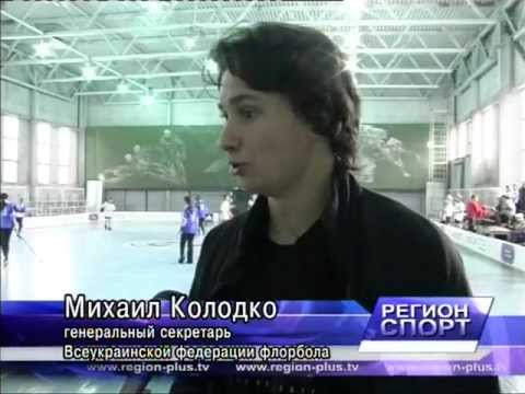 1й тур ЧУ - Восточная Конференция (г.Мелитополь 22-23.10.2011)