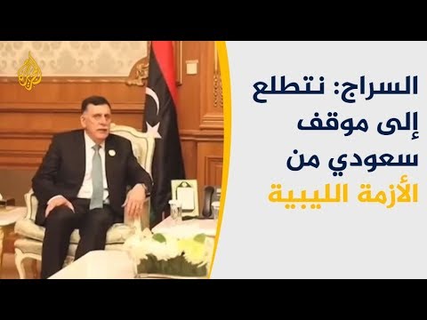 🇱🇾 قوات حكومة الوفاق تهاجم قوات حفتر جنوب طرابلس