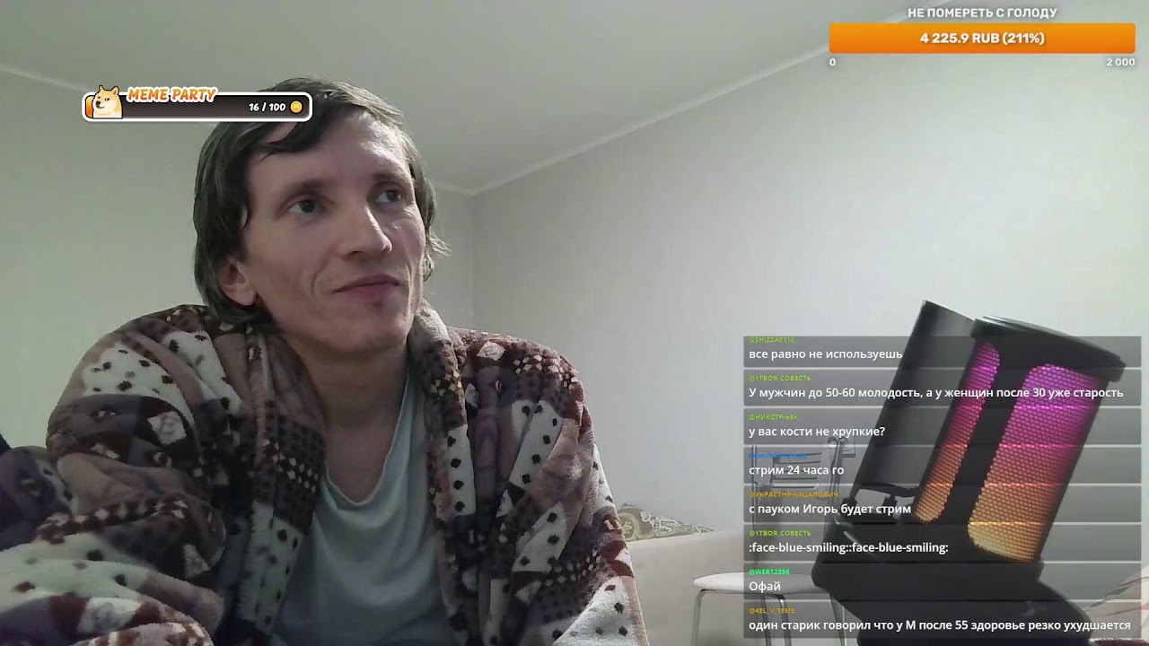 Опять отшили женщины