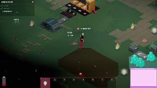 아트리오 더 다크 와일드 (Atrio.The.Dark.Wild) 1일차   꿀잼보장