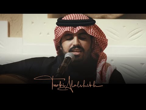 Ah ya alasmar ya zein nawaf al jaberti آه يا الأسمر يا زين نواف الجبرتي