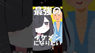 【替え歌】彼女いない奴の『晩餐歌』#shorts #歌ってみた #替え歌 #晩餐歌