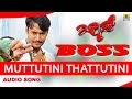 Muttutini Thattutini Boss Movie Shankar Shamitha Harikrishna Darshan Navya Jhankar Music