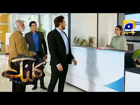 Kalank Mega Episode 30 & 31 Promo | Kalank Mega Episode 30 & 31 Teaser | Review | Geo Drama