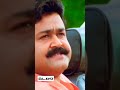 Narasimham Mohanlal Mass Bgm
