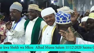 Download lagu QASWIDA MADRASAT NOOR MTONI WALIPOMSIMAMISHA SH WA MKOA WA DAR NA MZIWANDA KTK HADHARA YA TMK MWISHO mp3