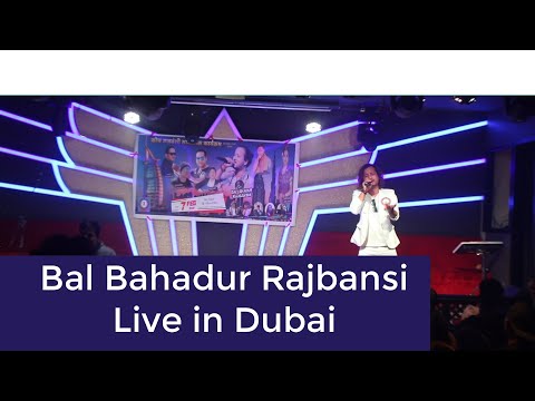 Priya Timro Samjhana by Bal Bahadur Rajbansi|Live in Dubai|Feb 7,2020|