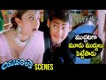 Mahesh Babu Romantic Challenge To Sakshi Shivanand Yuvaraju Telugu Movie Mahesh Babu Simran
