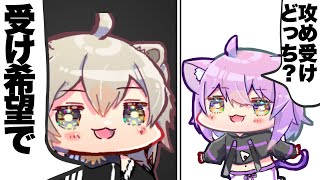 【ホロ切り抜きラジオ】おかゆぼたんのネコ科雑談【猫又おかゆ/獅白ぼたん/ホロライブ/切り抜き】