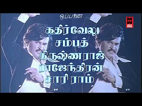 Tamil Movies Full Movie # Tamil Full Movies 2017 # Latest Tamil  Full Movies