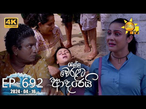 Hiru TV