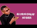 Ntate Stunna - Ngoano Dese (Lyrics Video)