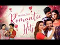 Marathi Romantic Hits Video Jukebox Marathi Love Songs