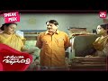 The Funny Flirty Panchayat Member Elsamma Enna Aankutty Comedy Scenes Jagathy SUN NXT