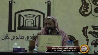 صورة من آداب الخلاء عدم ملابسة ماله حرمة