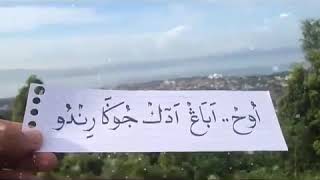 Download lagu Balasan adek berjilbab ungu setatus wa keren mp3