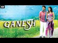 Ram Pothineni GANESH New Released South Indian Hindi Dubbed Movie 2024 Kajal Agarwal Rashmi