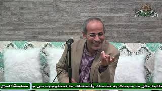 50 د- رفعت علي محمد   أركان الاستعارة (حسن الصنيع فى المعاني والبيان و البديع) (ساحة الدح )(2023)