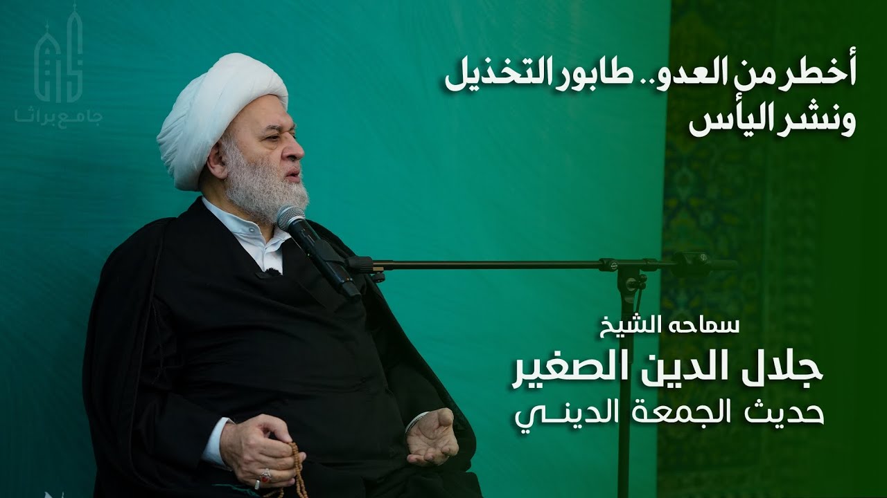 أخطر من العدو.. طابور التخذيل ونشر اليأس