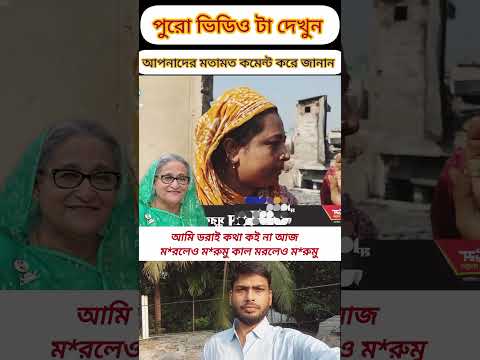 আমি ডরাই কথা কই না #tamil #fypシ #fy #tending #@SaminYasar-1M