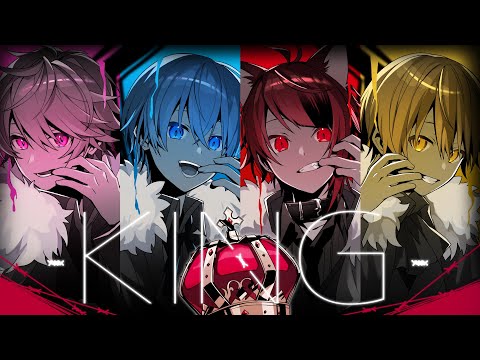 KING/すとぷり【歌ってみた】