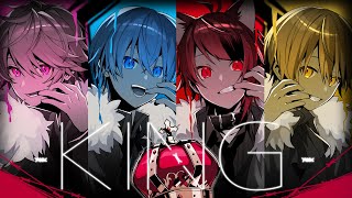 KING/すとぷり【歌ってみた】