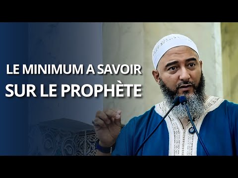 Le minimum à savoir sur le prophète que tout musulman doit connaître (partie 1)