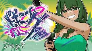 【#ビギニングラセフ 】DAY8 街で何が起きているのかあまりよくわかっていない視点【 #神楽すず 】