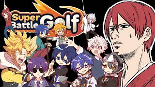 笑いあり涙あり暴力ありのゴルフ【Super Battle Golf】