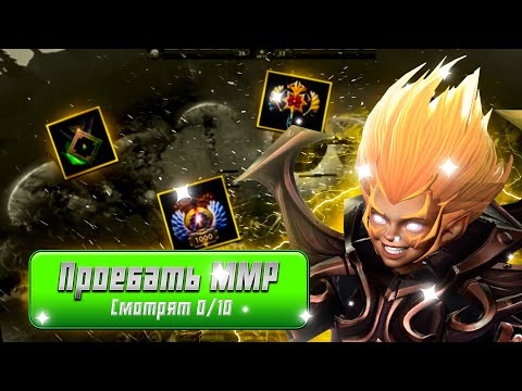 СТРИМ ПО DOTA 2|СТРИМ|DOTA 2