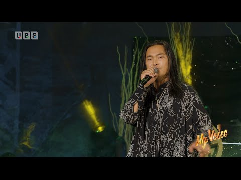 Temuujin.G | Г.Тэмүүжин #701 | Салхины хээ My Voice үндэсний шоуны оролцогч II шат