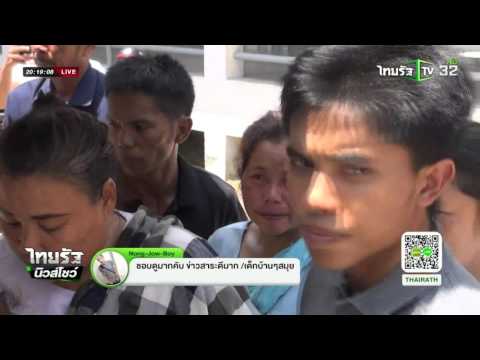 คลิกเพื่อดูคลิปวิดีโอ