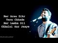 Arijit Singh Tu Hi Hai Aashiqui Solo Lyrics Palash Muchhal Dishkiyaoon