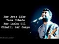 Arijit Singh - Tu Hi Hai Aashiqui  (Solo) Lyrics | Palash Muchhal | Dishkiyaoon