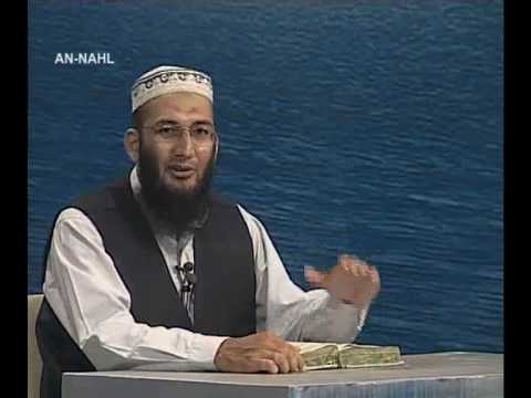 Sout ul Quran 327 - Surah An Nahl 16[91-101].wmv