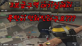 오류 좀 고쳐주세요!!!